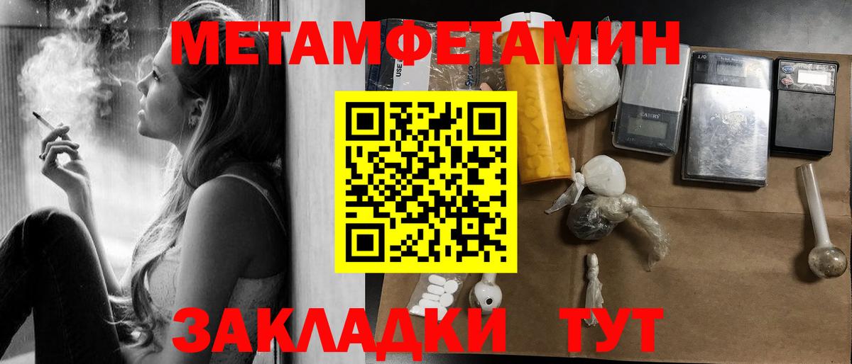 Москва  АМФЕТАМИН  Вход с VPN  АМФ Premium 