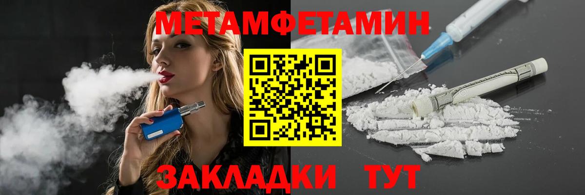 Amphetamine 97% Москва