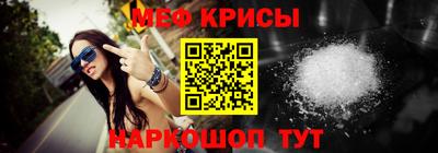 мдма Севастополь
