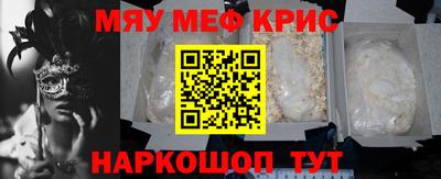 винт Свободный