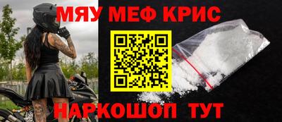 мдма Севастополь