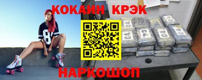 наркотики Северобайкальск