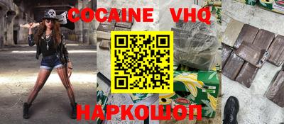 наркотики Северобайкальск