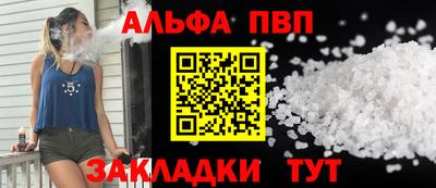 мдма Севастополь