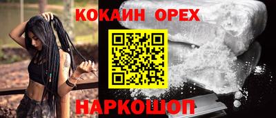 мдма Севастополь