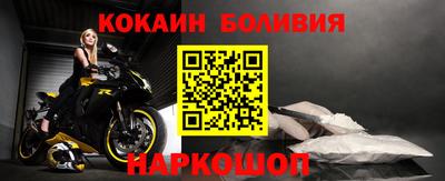 наркотики Северобайкальск