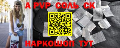 мдма Севастополь