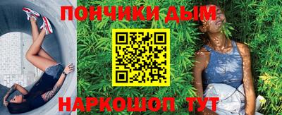 мдма Севастополь