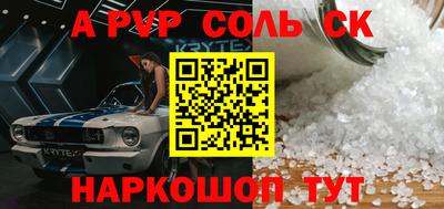 мдма Севастополь