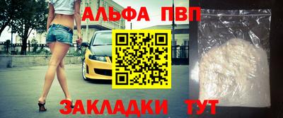 наркотики Северобайкальск