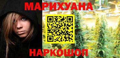 наркотики Северобайкальск