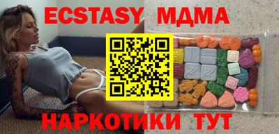 мдма Севастополь