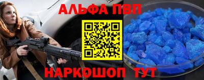 мдма Севастополь