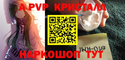 винт Свободный
