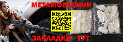 наркотики Северобайкальск