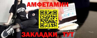 мдма Севастополь