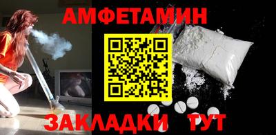 мдма Севастополь