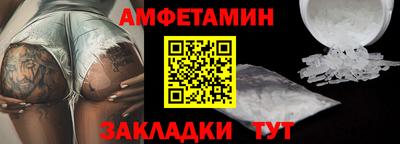 мдма Севастополь