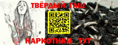 наркотики Северобайкальск