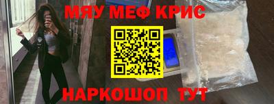 наркотики Северобайкальск
