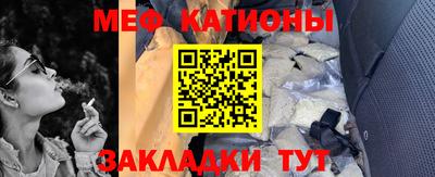 мдма Севастополь