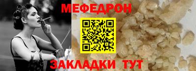 мдма Севастополь