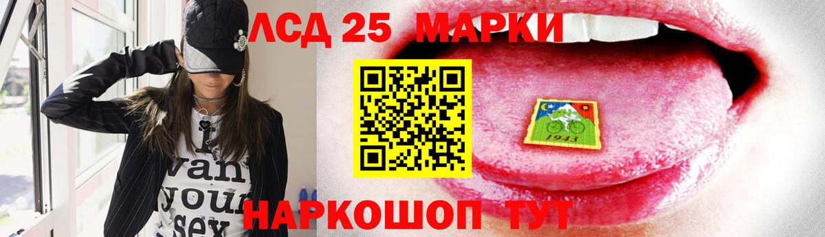Москва  Лсд 25 экстази ecstasy  LSD-25 экстази ecstasy  Вход с VPN 