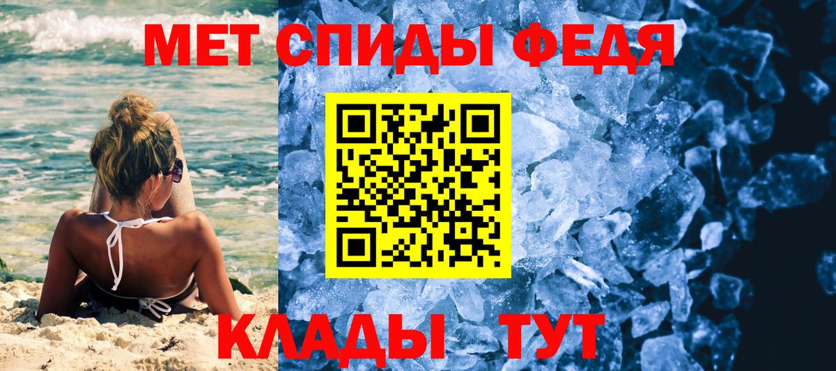 Москва  МЕТАМФЕТАМИН Декстрометамфетамин 99.9%  Первитин  Вход с VPN 