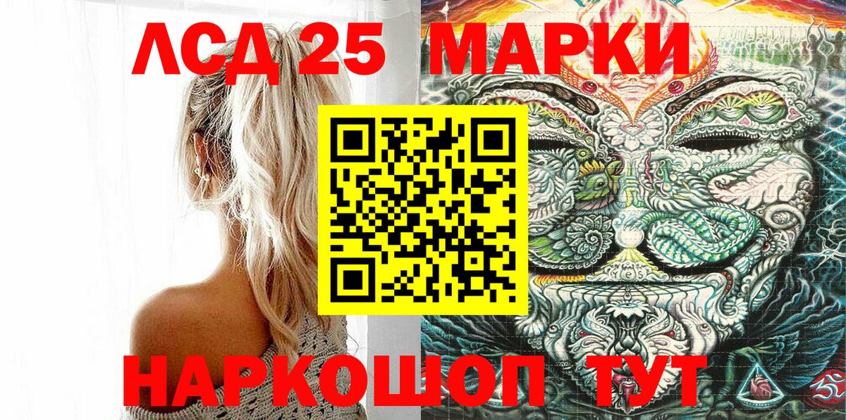 Марки 25I-NBOMe 1,8мг  Марки 25I-NBOMe  Москва  Вход с VPN  Марки 25I-NBOMe 1,8мг 